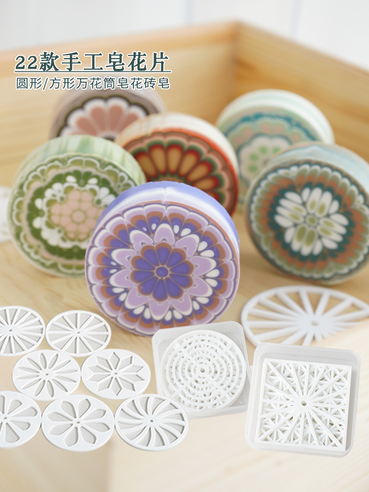 Soap Making Store - 아크릴 원형 수제 비누 조각, 렌더링
