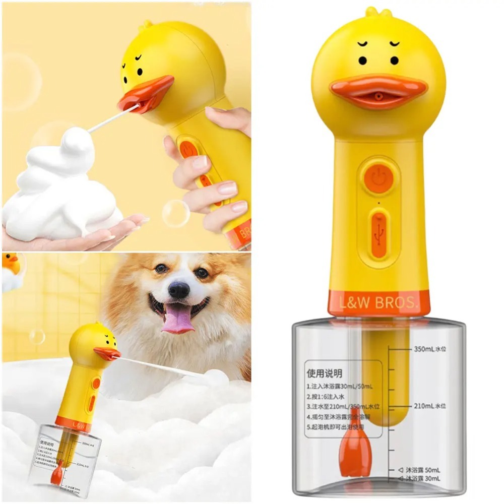 귀여운 오리 모양 애완동물 세척기 USB 충전 타입-C - Soap Making Lab 리뷰 및 가격