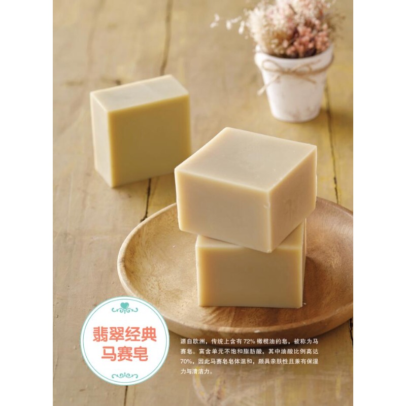 초보자를 위한 DIY 천연 비누 만들기 책: 에센셜 오 - Soap Making Books 리뷰 및 가격