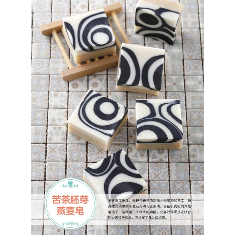 초보자를 위한 DIY 천연 비누 만들기 책: 에센셜 오 - Soap Making Books 리뷰 및 가격