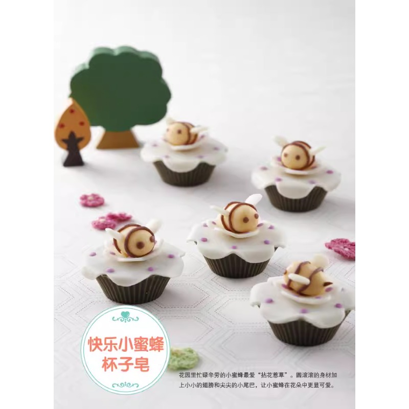 초보자를 위한 DIY 천연 비누 만들기 책: 에센셜 오 - Soap Making Books 리뷰 및 가격