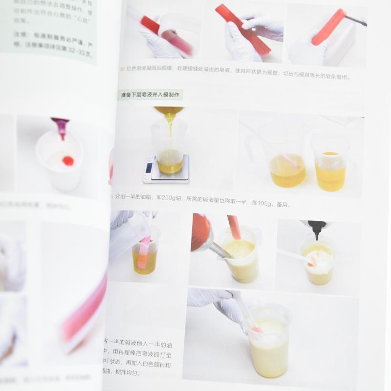 창의적인 수제 비누 가이드: 비누 제작의 예술 - 비누 - Soap Making Books 리뷰 및 가격