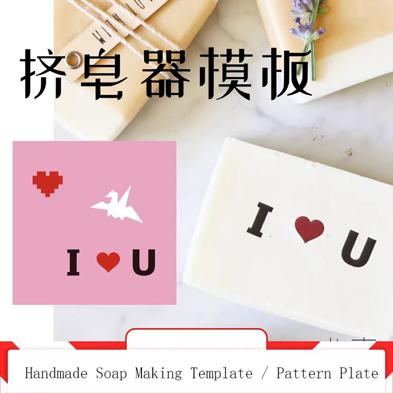수제 비누 압출기용 교체 패턴 템플릿, 교체 가능한 디 - Soap Making Die 리뷰 및 가격