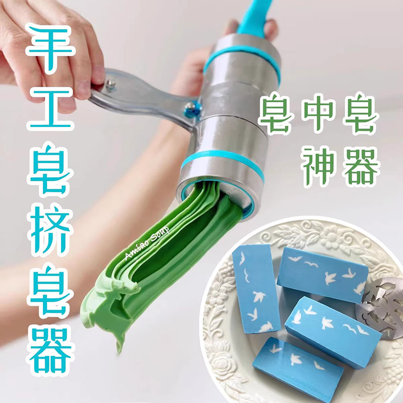 수제 비누 압출기용 교체 패턴 템플릿, 교체 가능한 디 - Soap Making Die 리뷰 및 가격