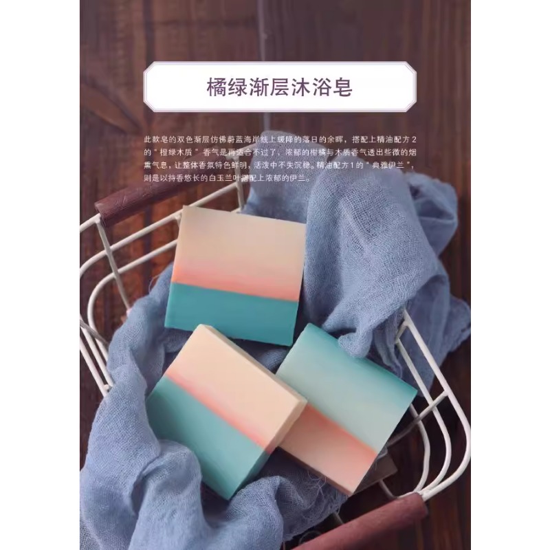 에센셜 오일을 사용한 DIY 향기로운 비누 만들기 책: - Soap Making Books 리뷰 및 가격